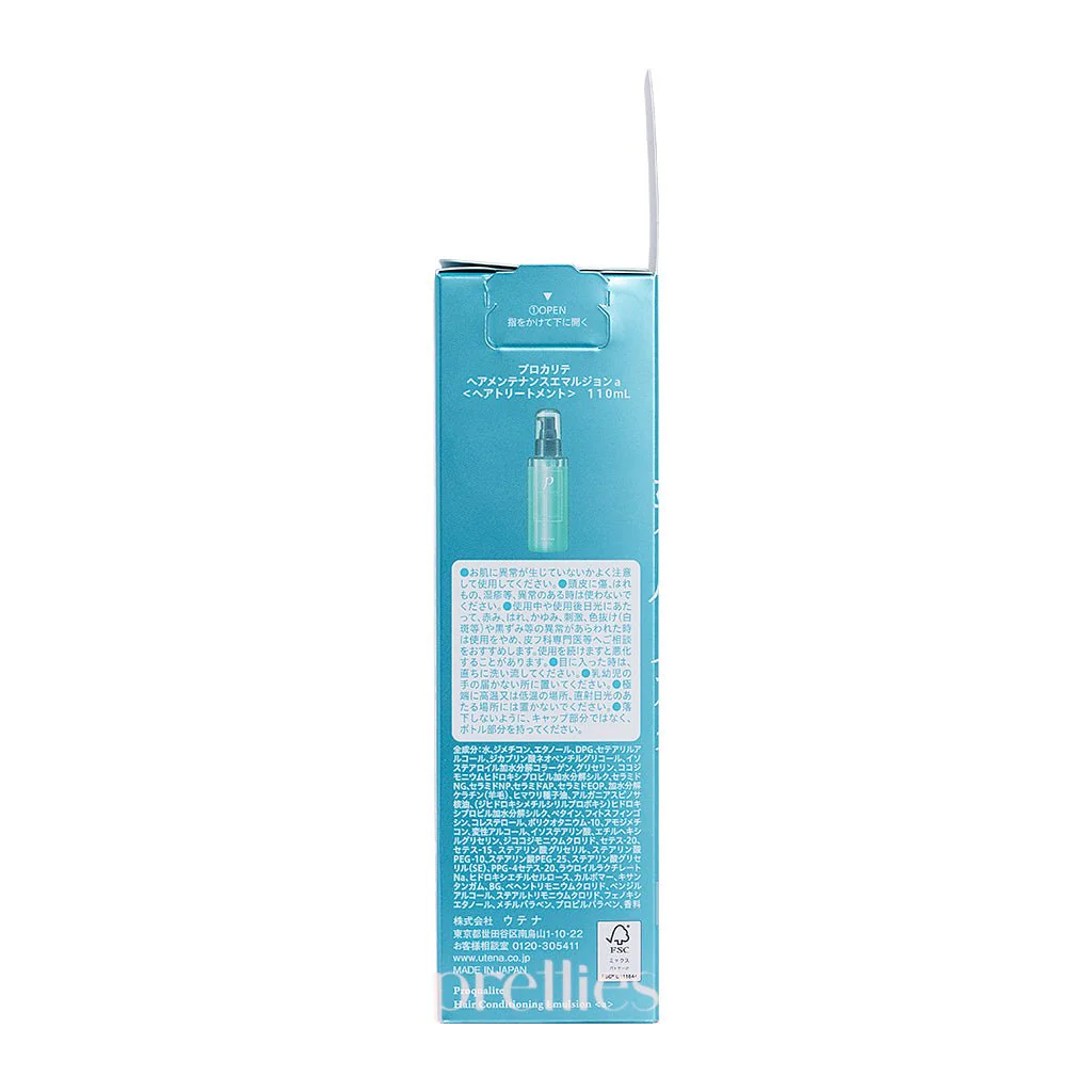 Utena Proqualite Hair Maintenance Emulsion 110ml - Image 3