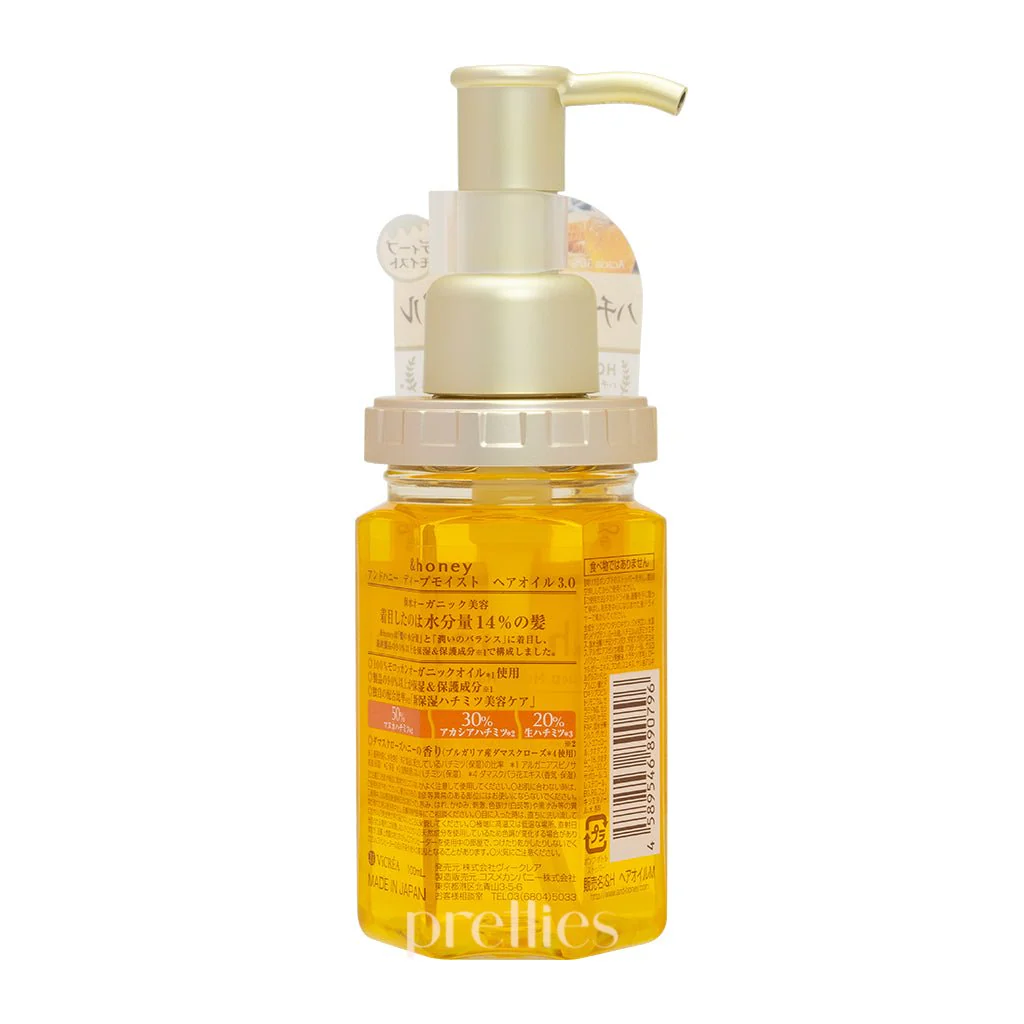VICREA &honey Deep Moist Hair Oil Step1.0 100ml (Gold) - Image 2