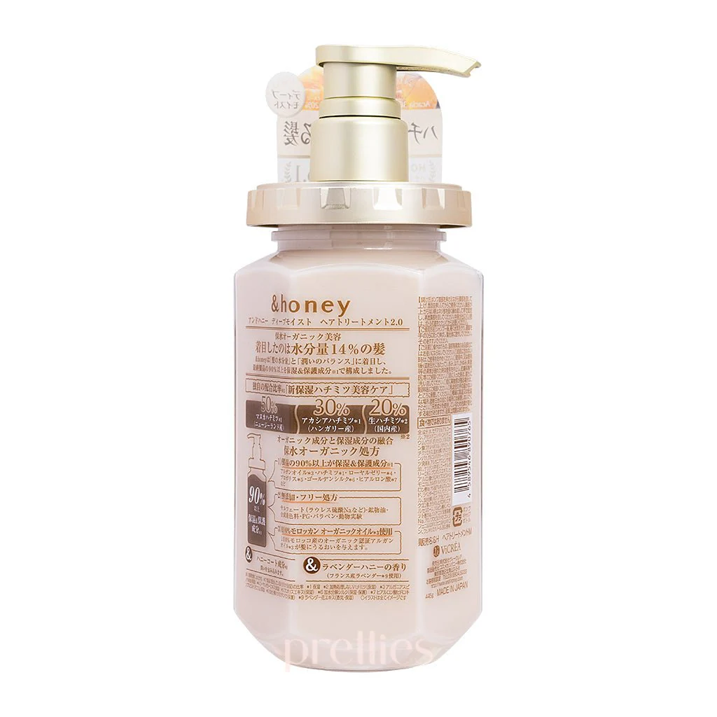 VICREA &honey Deep Moist Treatment 2.0 445g - Image 2