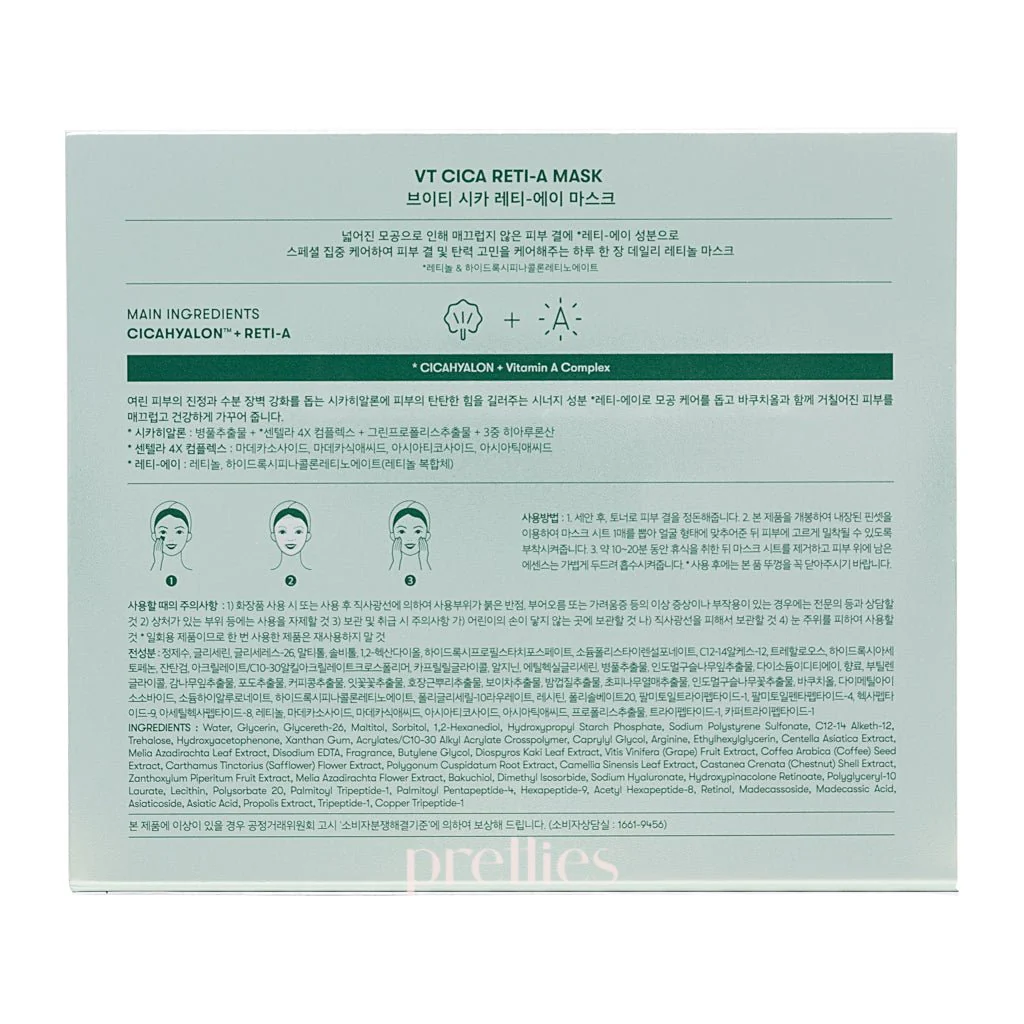VT Cica Reti-A Mask 30pcs - Image 5