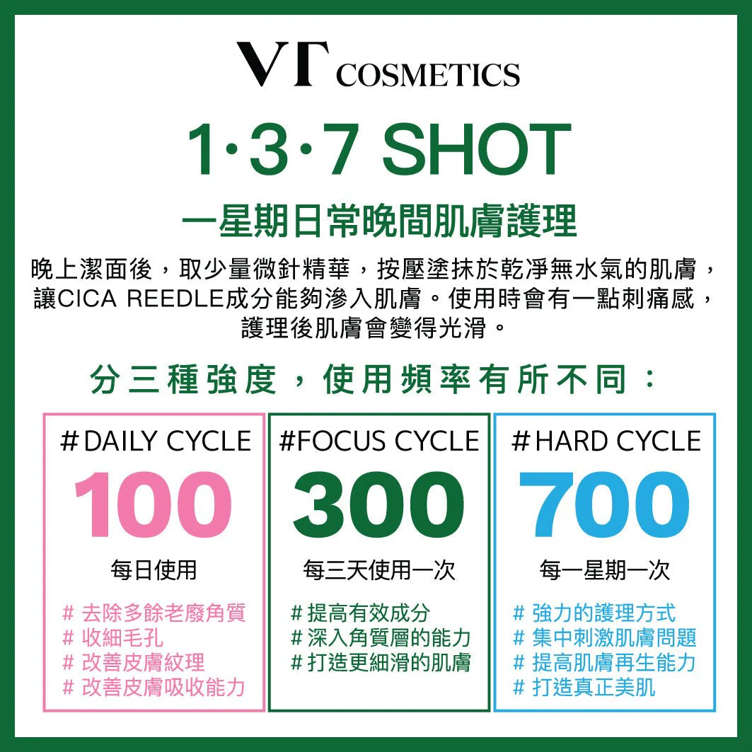 VT Reedle Shot 300 50ml - Image 4